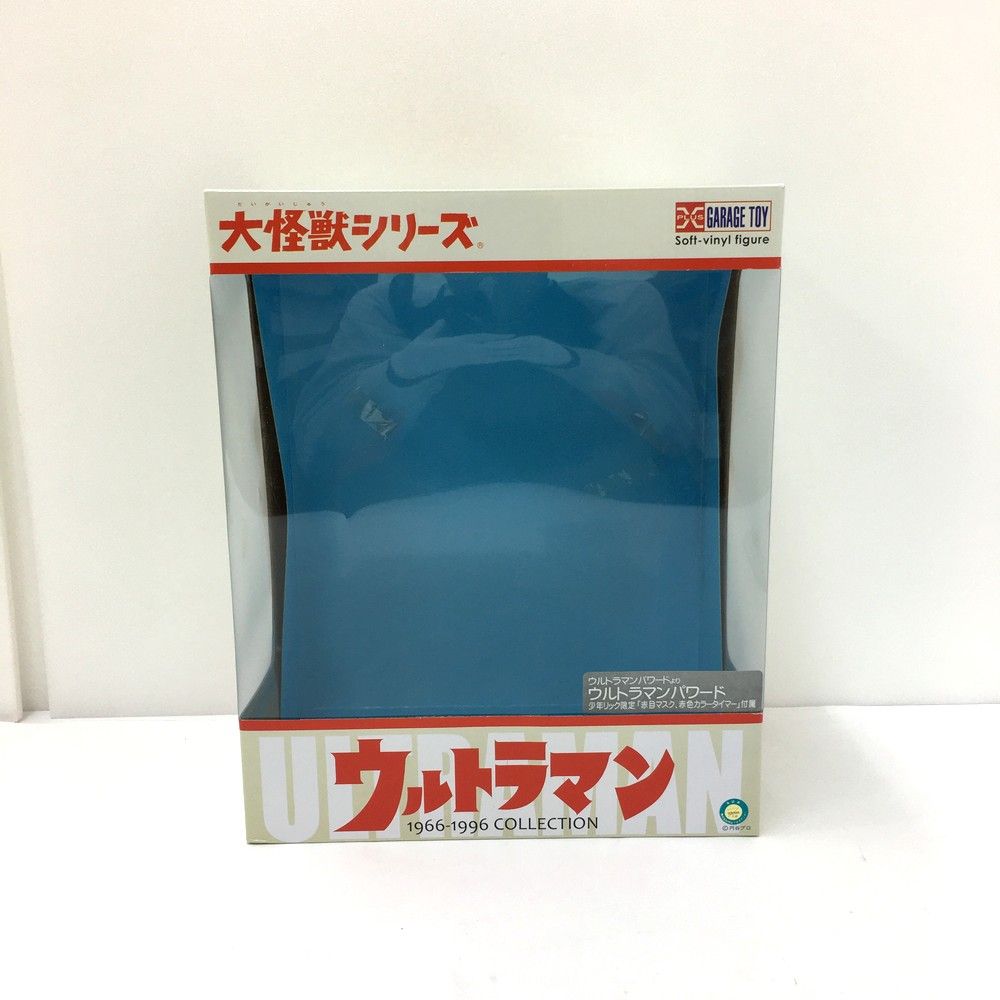 ウルトラマンパワード