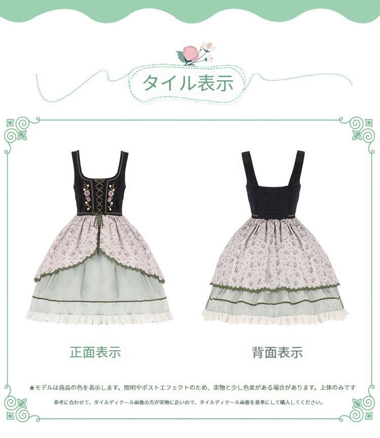 ◈ ババリア風