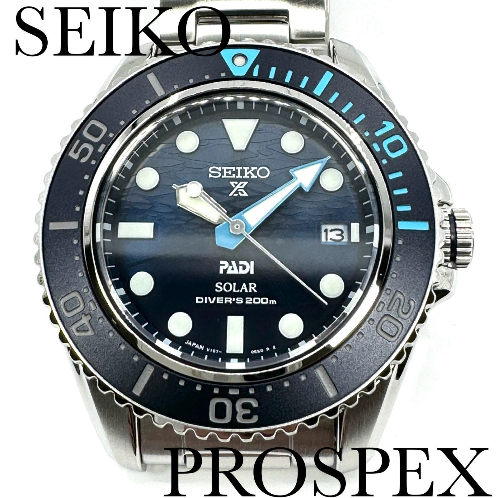 セイコー 腕時計 プロスペックス ダイバースキューバ ソーラー PADI 