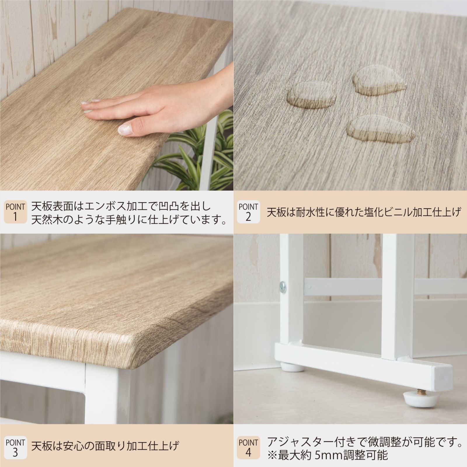 北欧 ホワイト