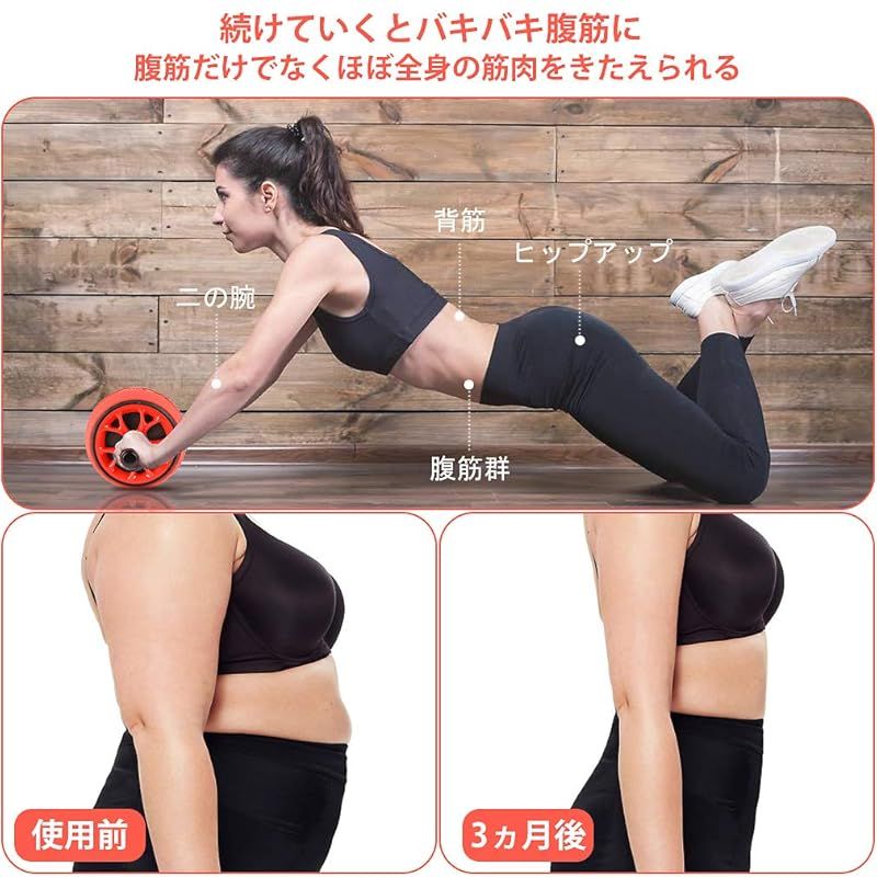 腹筋ローラー 膝マット付き アブホイール 静音 一輪 腹筋 Amazon.co.jp: AUOPLUS 腹筋ローラー 膝マット付き アブホイール