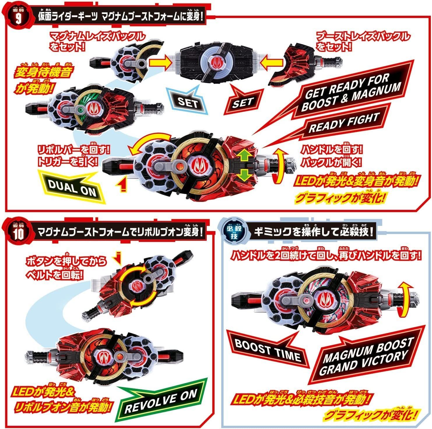 バンダイ] 仮面ライダーギーツ 変身ベルト DXデザイアドライバー