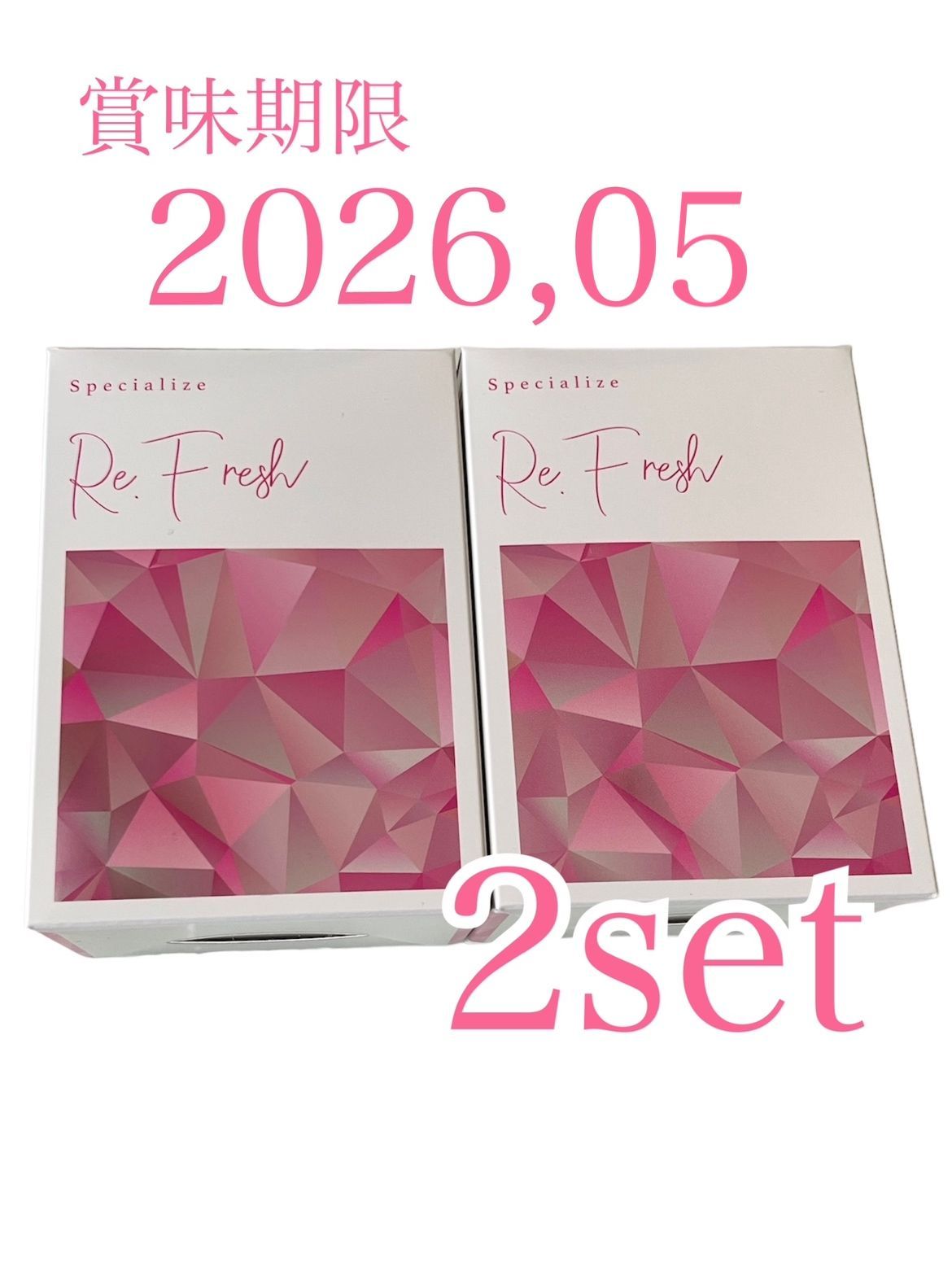 Re.Fresh リフレッシュ 2g×30本 サプリ 【正規品】3個 新品未開封