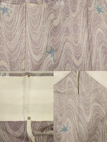 平和屋着物▽上質な紬　単衣　竜田川　正絹　逸品　CAAT9395dy 平和屋着物▽上質な紬 単衣 竜田川 正絹 逸品 CAAT9395dy - メルカリ