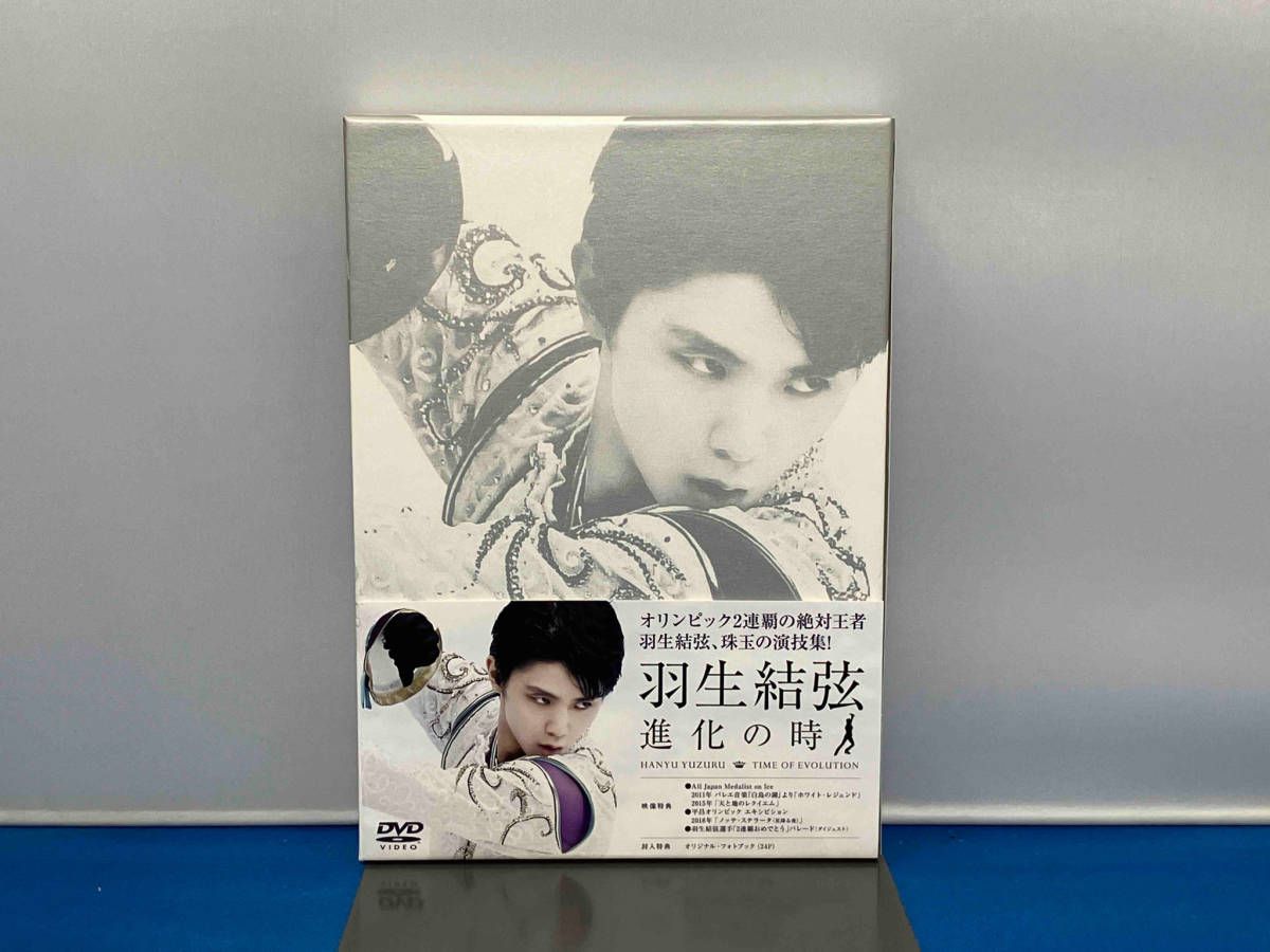 DVD 羽生結弦「進化の時」 - メルカリ