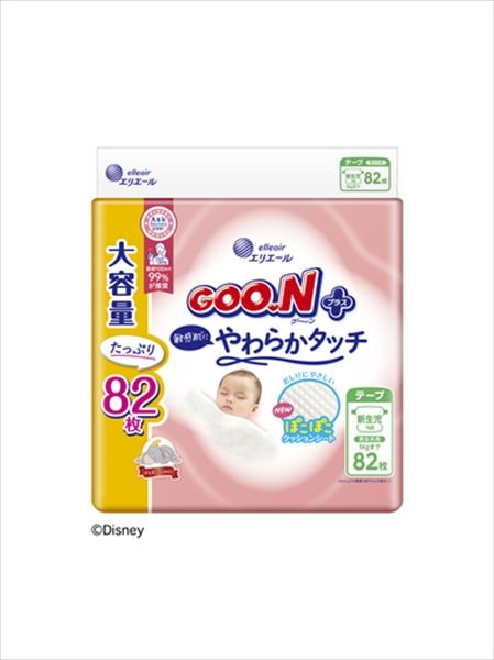 まとめ買い-4点セット グーンプラス敏感肌にやわらかタッチ 新生児用 大王製紙 オムツ