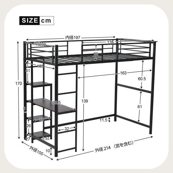 ロフトベッド シングル システムベッド ハイタイプ デスク付き はしご付き 収納棚 ハイベッド 子供ベッド システムベット 子供ベッド ベット パイプベッド 爆買