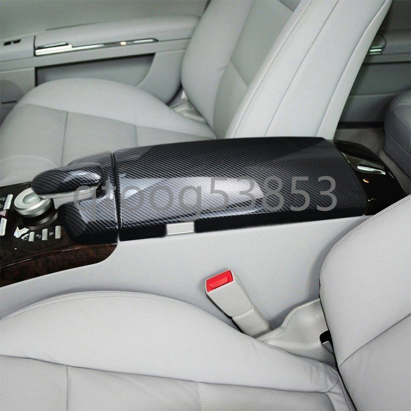 ベンツ W221 W216 Sクラス 2005-2012 3点セット アームレスト コンソールボックス ウッド カーボン調 カバー S350 S500 S550 SYR FFCRYSTALESIA_COM