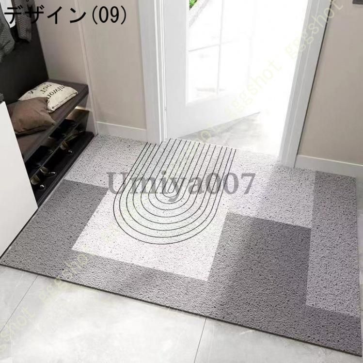 玄関マット 泥落としマット
