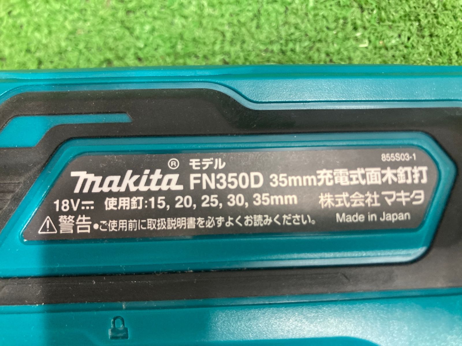 makita マキタ