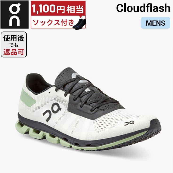 オン On Cloudflash クラウド フラッシュ ランニングシューズ 靴