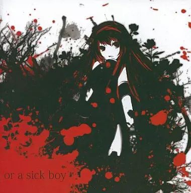 同人音楽CDソフト For a sick boy イベント頒布版 | Draw the Emotional