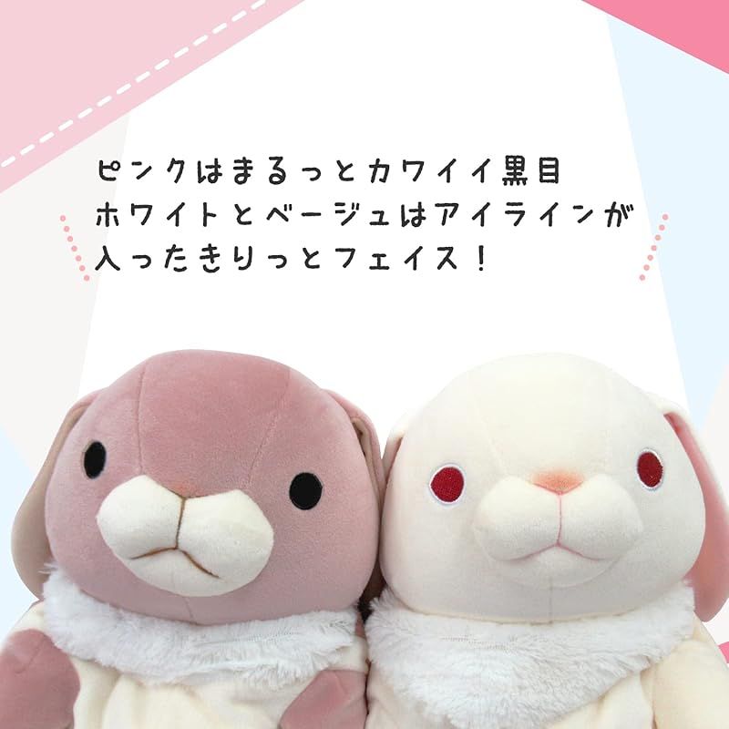 ウサギ 新着商品】シナダグローバル(Shinada Global) もちシリーズ もち