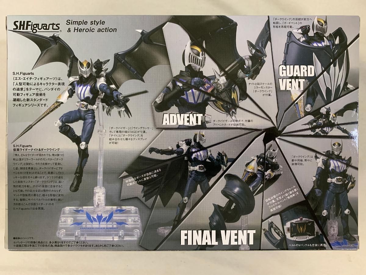 コレクション S．H．フィギュアーツ 仮面ライダーナイト＆ダーク