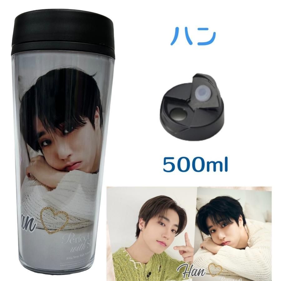 ハン StrayKids ストレイキッズ スキズ タンブラー 500ml 韓流