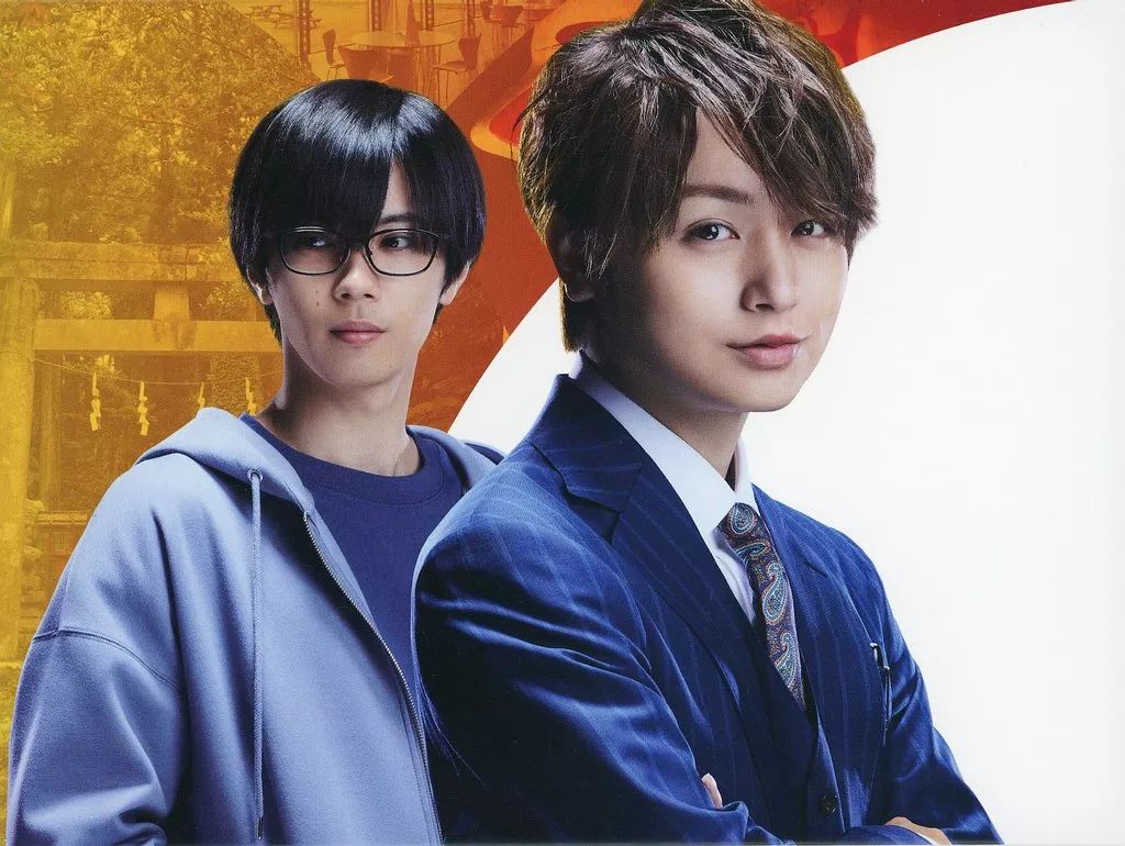 中古】国内TVドラマDVD 准教授・高槻彰良の推察 Season1 DVD BOX [初回