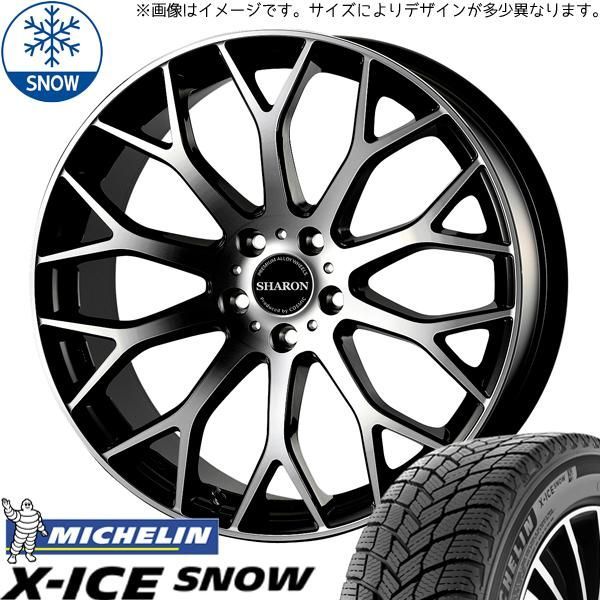 245/60R18 スタッドレスタイヤホイールセット ランドスケープ etc (MICHELIN XICE SNOW & SHARON 5穴 114.3)