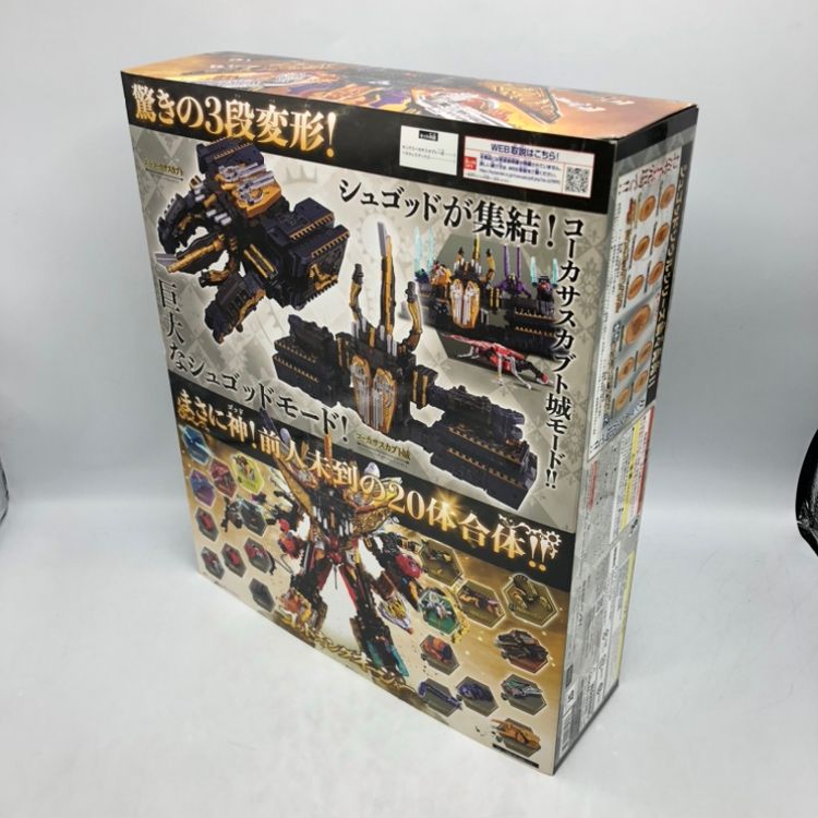 BANDAI - DX キングコーカサスカブト  ガーディアンウエポンヘラクレスアックスセット DXキングコーカサスカブト ガーディアンウエポンヘラクレス