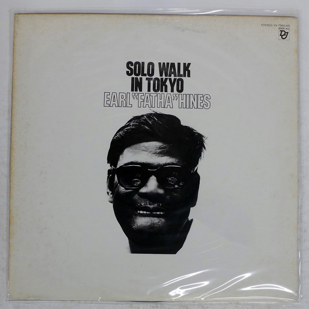 見本盤 国内盤 EARL HINES/SOLO WALK IN TOKYO/DENON JAZZ