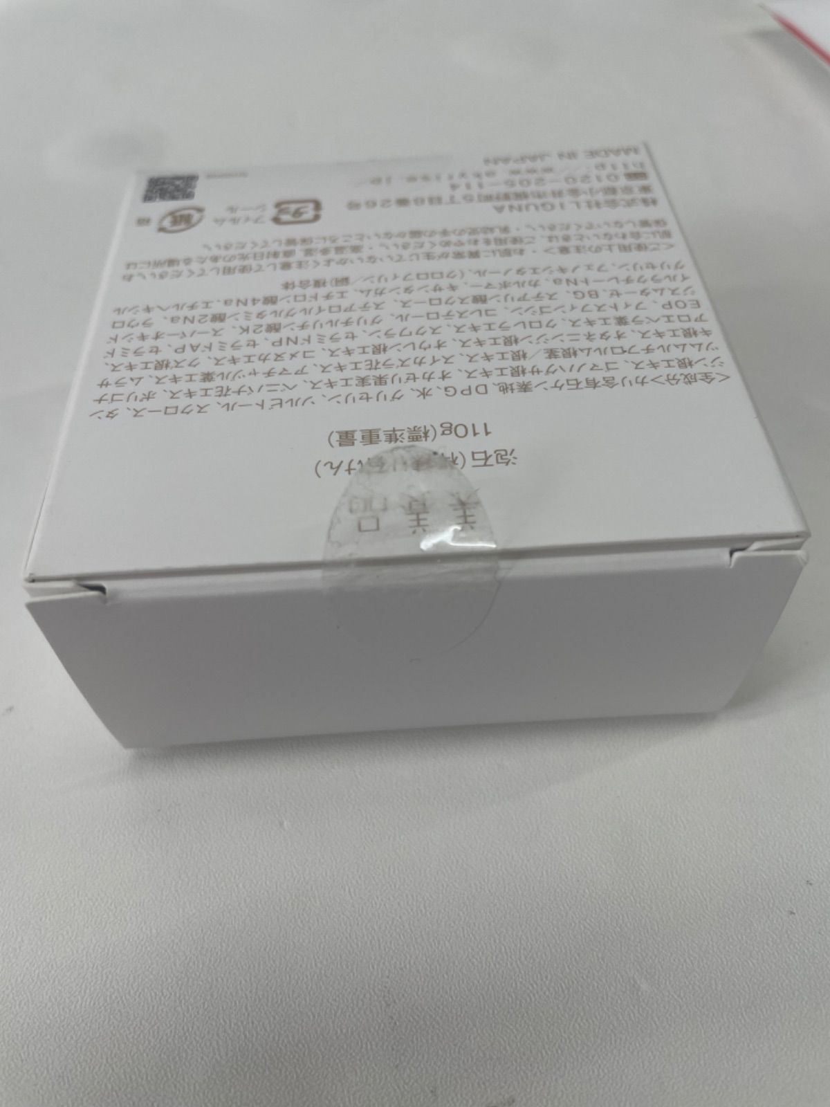 150g 泡石