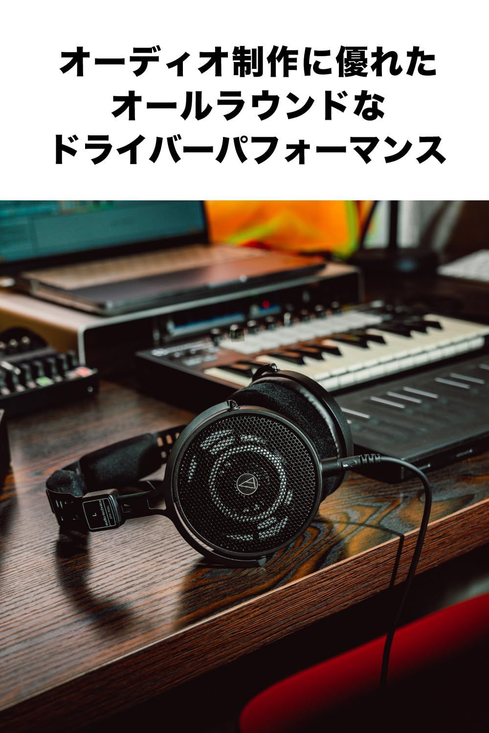 ATH-R50x