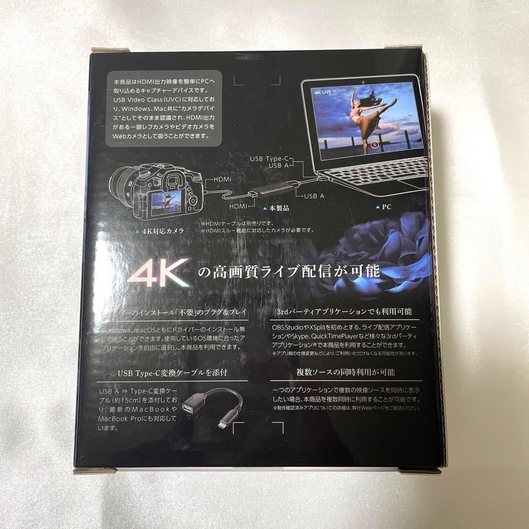 ♥ I-O DATA GV-HUVC | 4K