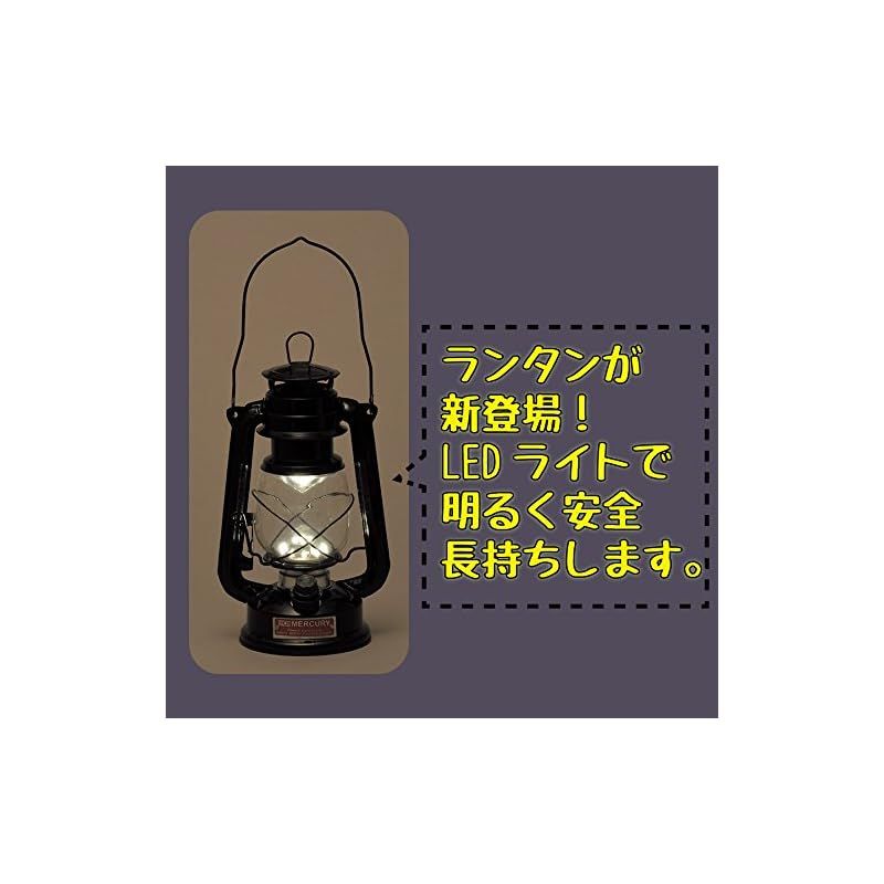 キーストーン マーキュリーハリケーンランタン ブラック 1