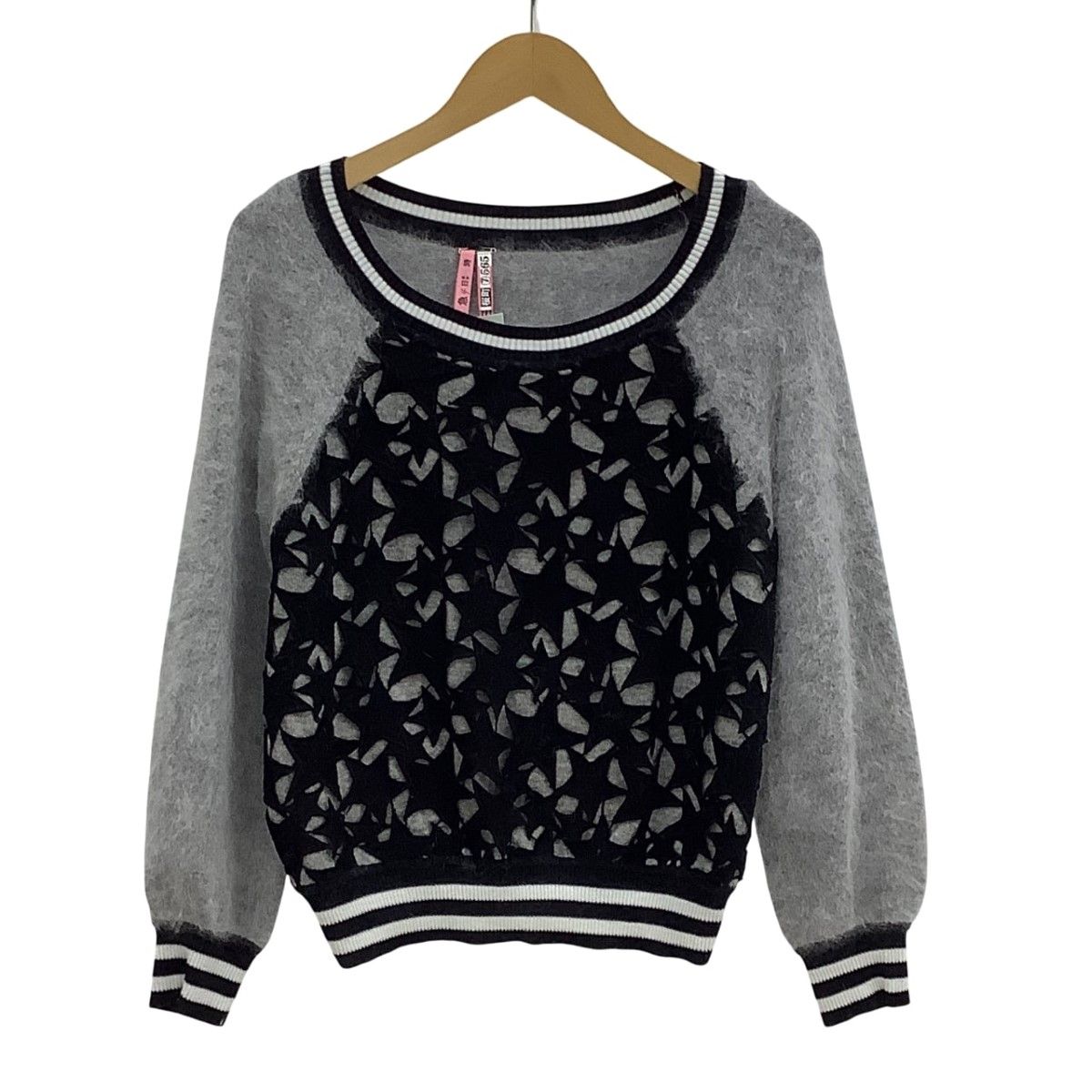 GRACE CONTINENTAL グレースコンチネンタル レディース ニット 星柄  