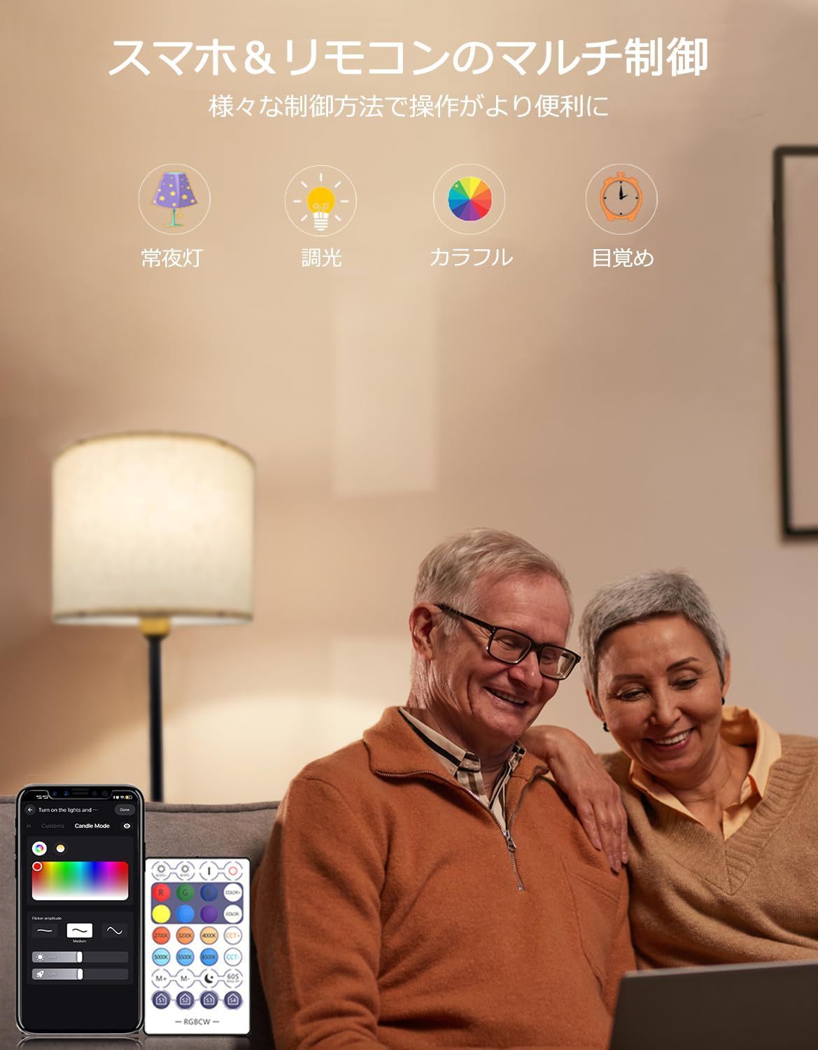 Home対応 フロアランプ Google スマート家電照明 Alexa対応 調光調色ルームライト 目覚め スタンドライト リモコン付 間接照明 北欧風 フロアライト おしゃれ