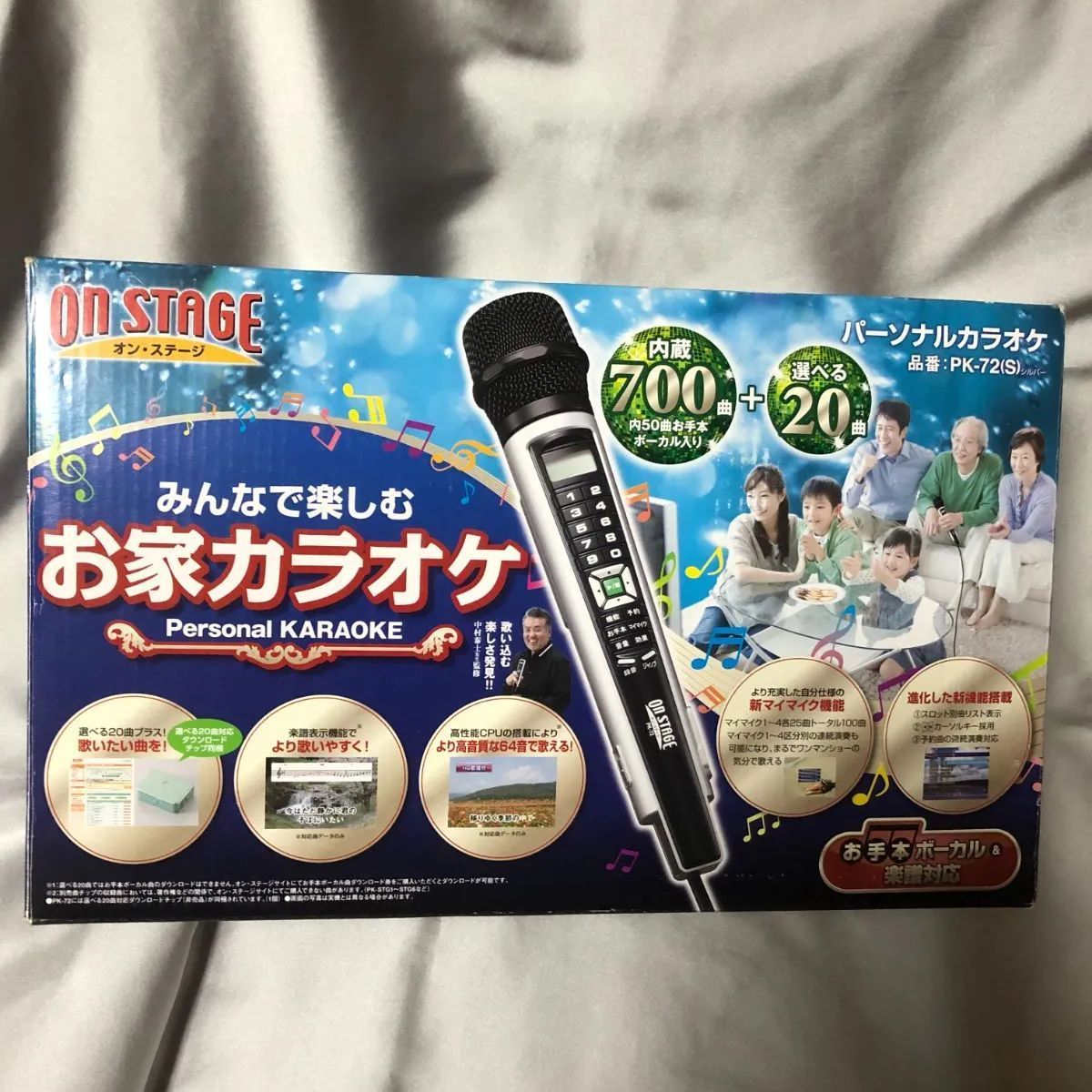 みんなで楽しむお家カラオケ パーソナルカラオケ ON STAGE PK-72 お手本ボーカル＆楽譜対応 内臓700曲＋選べる20曲