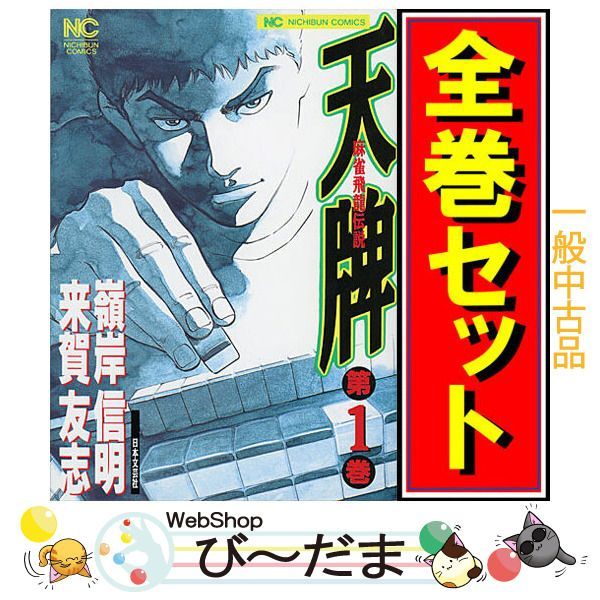 Firer アキラ Firer アキラ 様専用 Firer アキラ Firer アキラ Firer アキラ Amazon