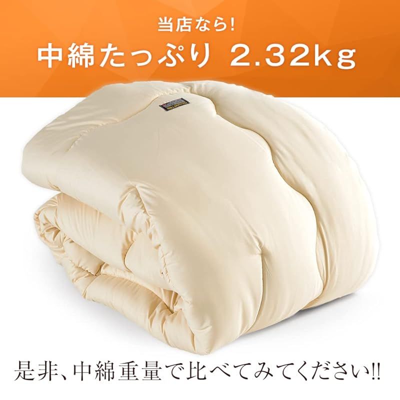 全面使用 東レFT綿