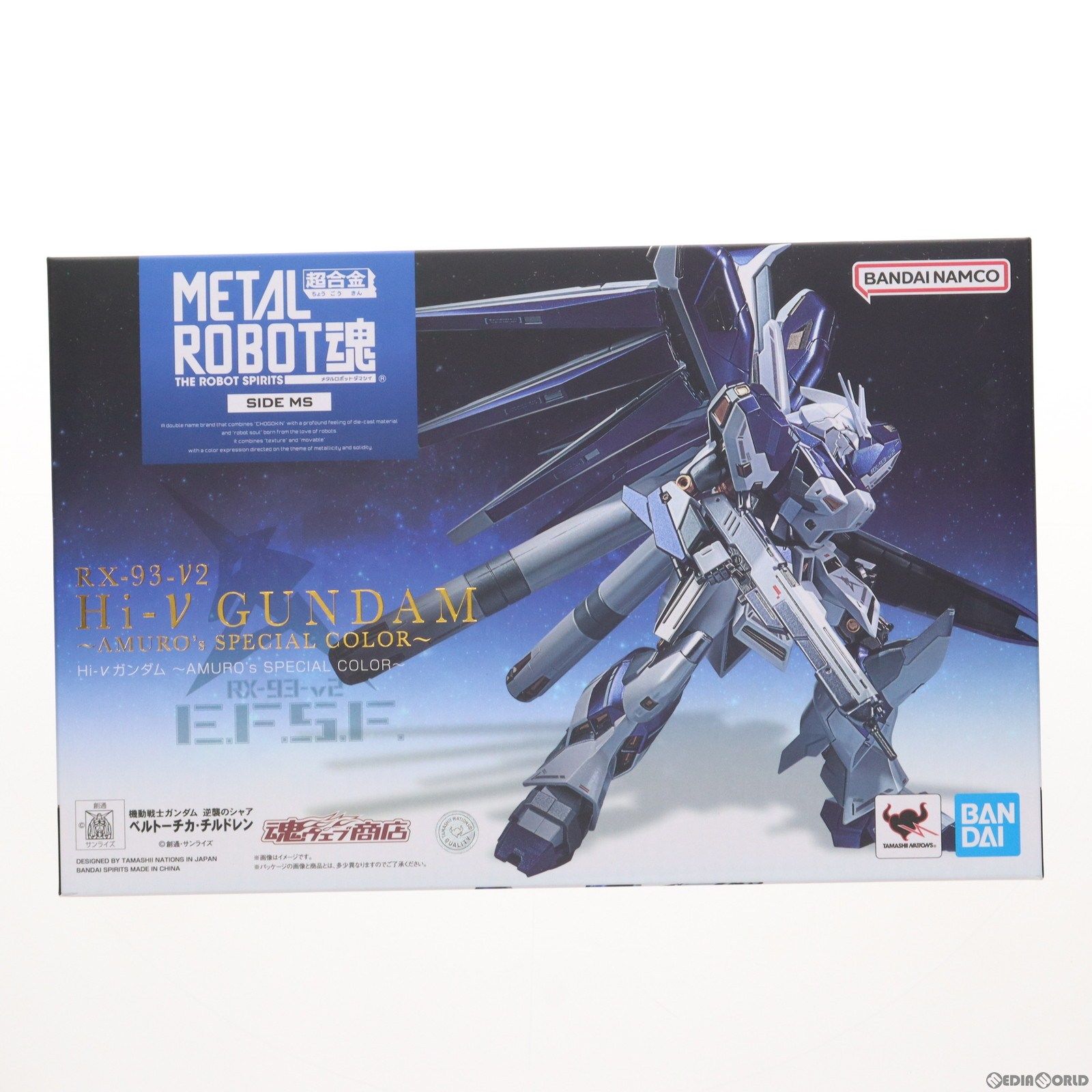 魂ウェブ商店限定 METAL ROBOT魂(SIDE MS) Hi-νガンダム -AMURO's SPECIAL COLOR- 機動戦士ガンダム  逆襲のシャア ベルトーチカ・チルドレン 完成品 可動フィギュア バンダイスピリッツ - メルカリ