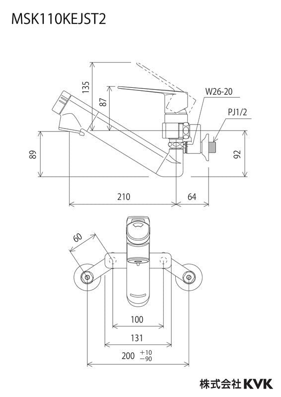 5営業日で発送 KVK 浄水器内蔵シングル混合栓 210mmパイプ付 eレバー MSK110KEJST2