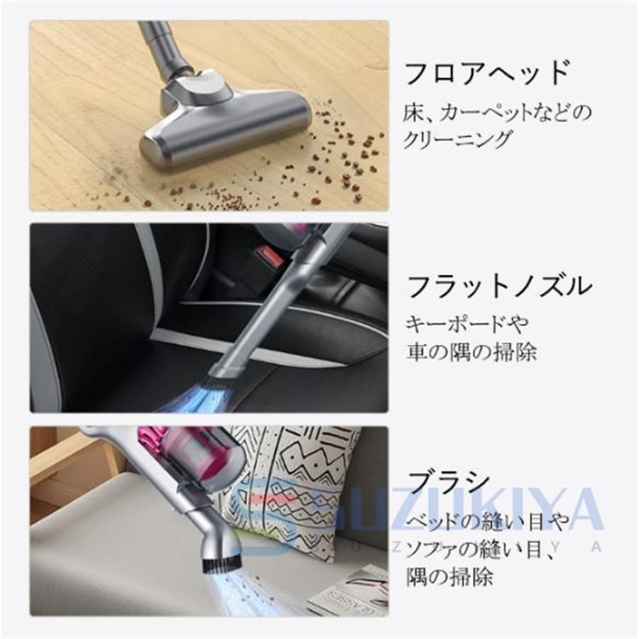 掃除機