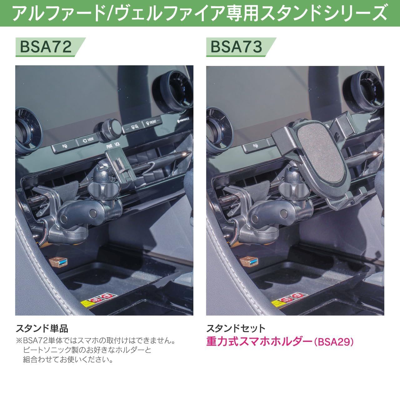 40系 スタンド