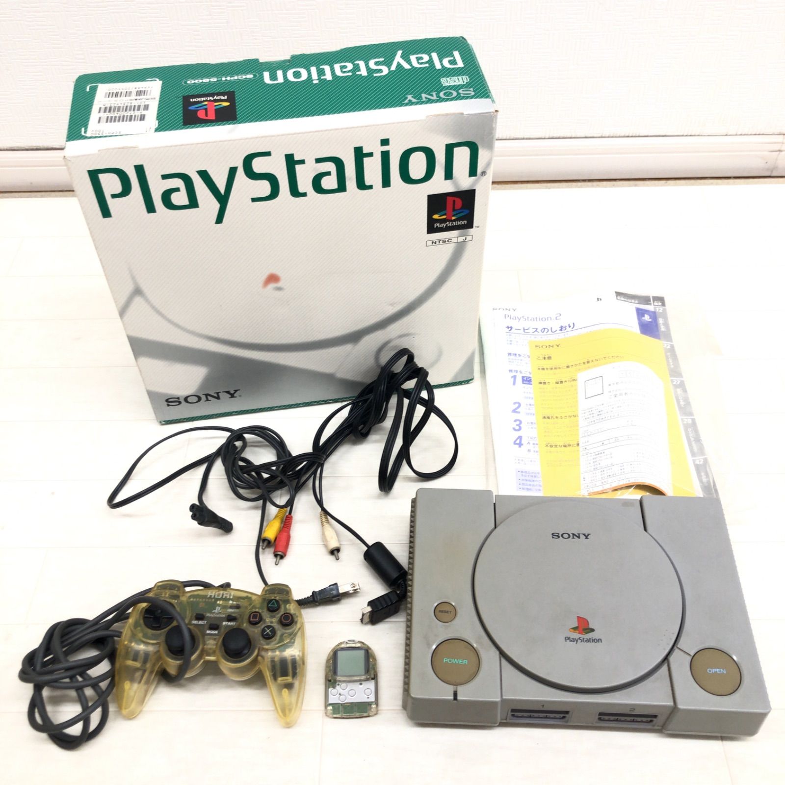 プレーステーションSCPH-5500 プレイステーションSCPH-5500本体 即日発送 人気ゲーム