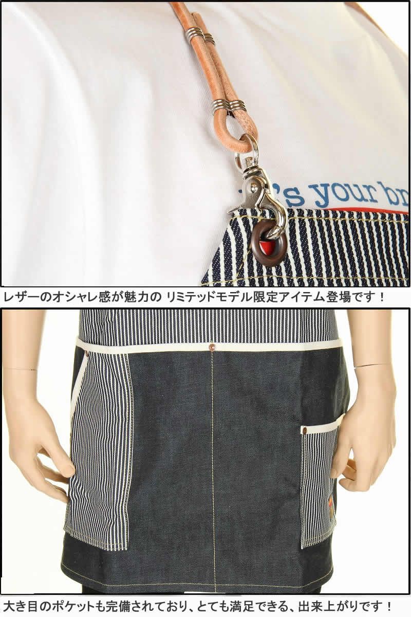 WAIST APRON