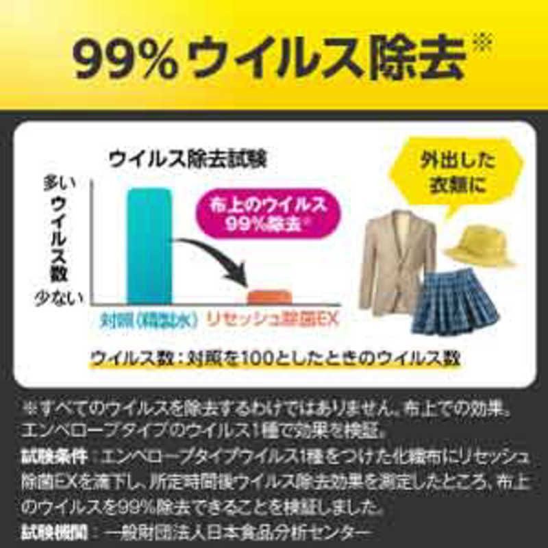 2L×6個 ケース販売