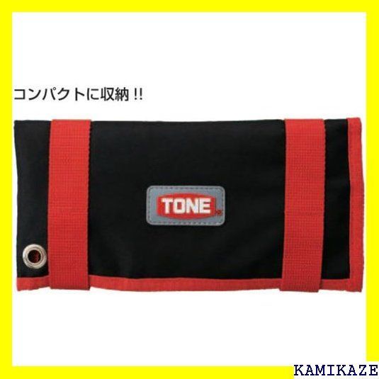 ☆便利_Z007 トネ TONE ラチェットめがねレンチセット RM700 ブラック