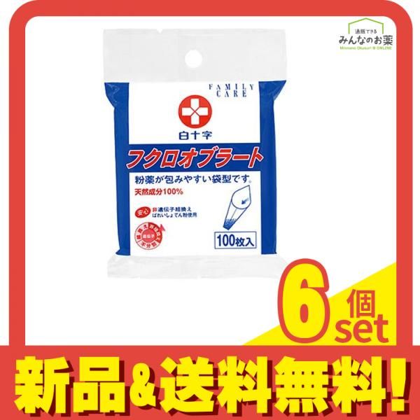 白十字 FC フクロオブラート 100枚 6個セット