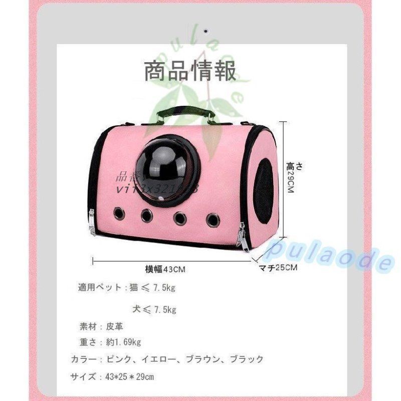 ショルダーバッグ
