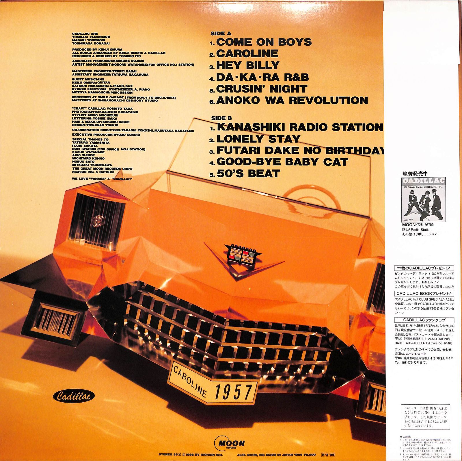 CADILLAC / キャディラック　32XM-14 CADILLAC キャディラック