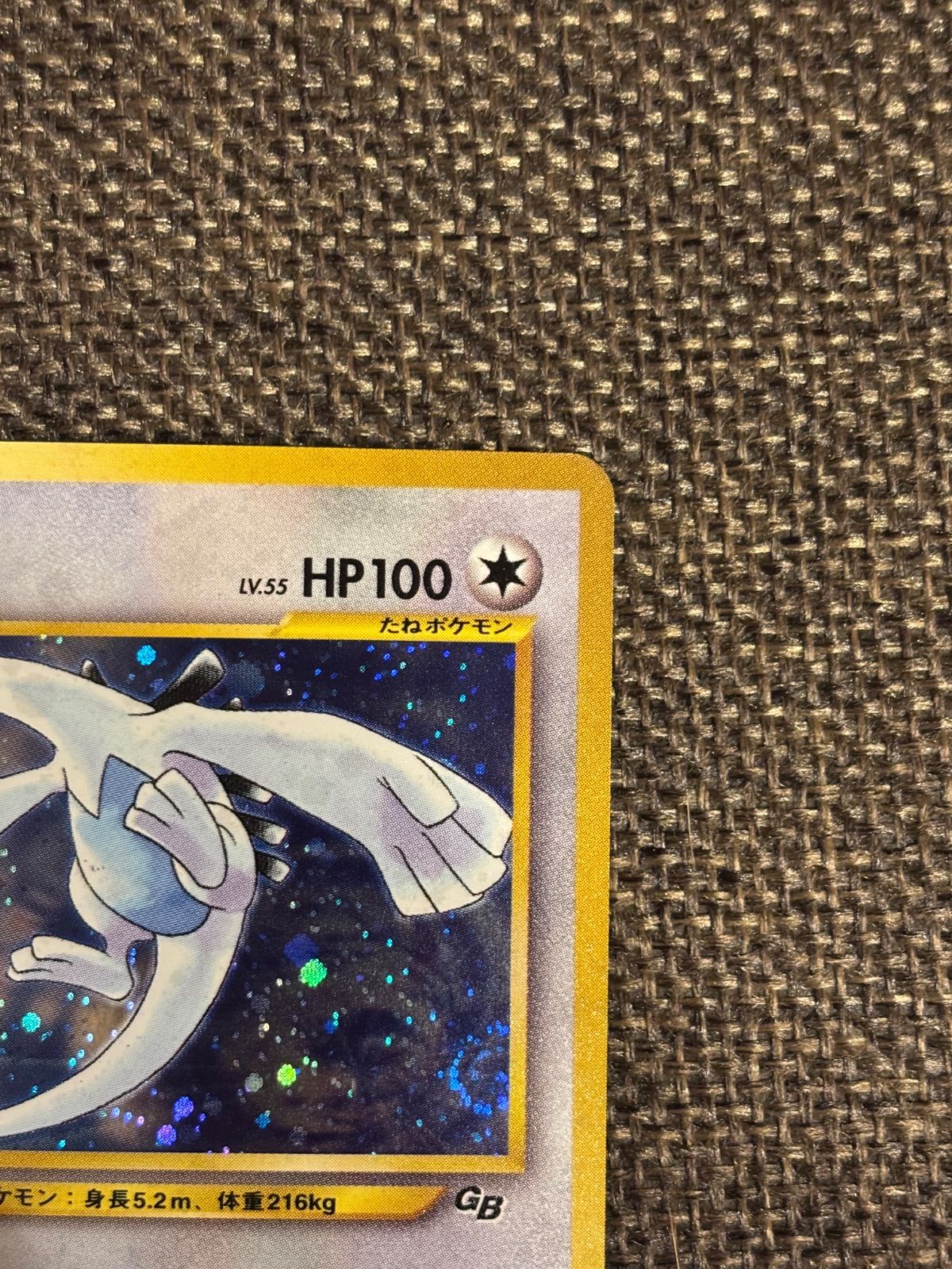 ポケモンカードGB2 カード付き ルギア ミュウツー 旧裏 - メルカリ