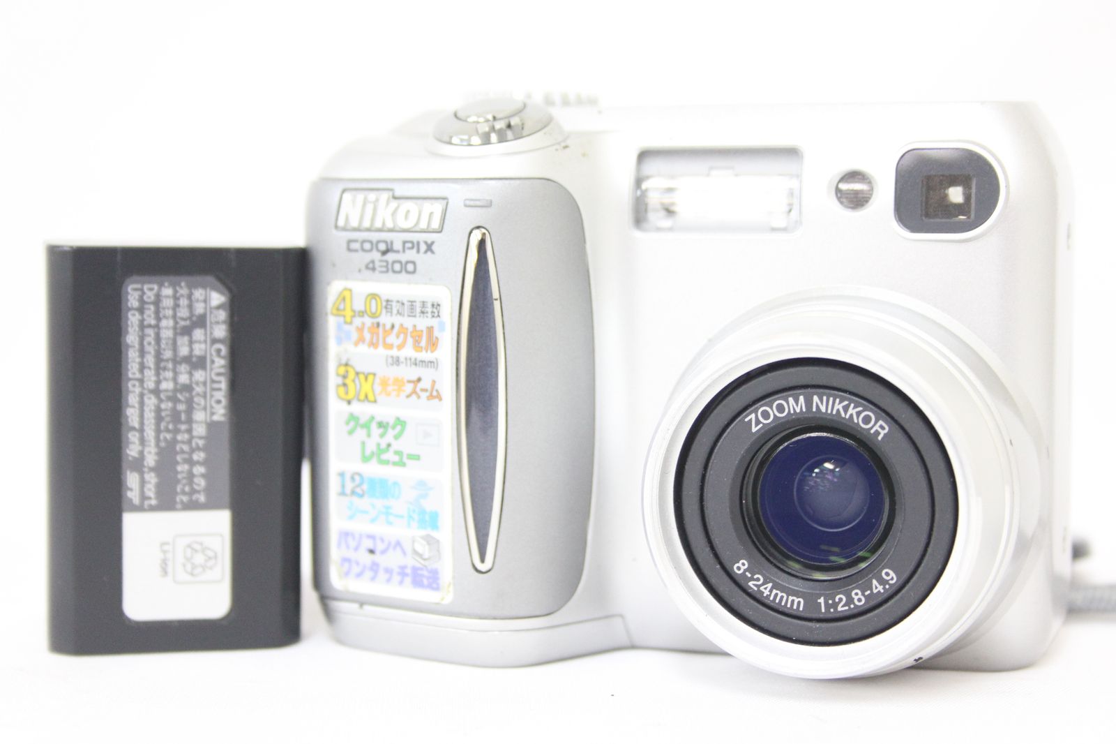 ニコン Nikon Coolpix E4300コンパクトデジタルカメラ 【公式通販】