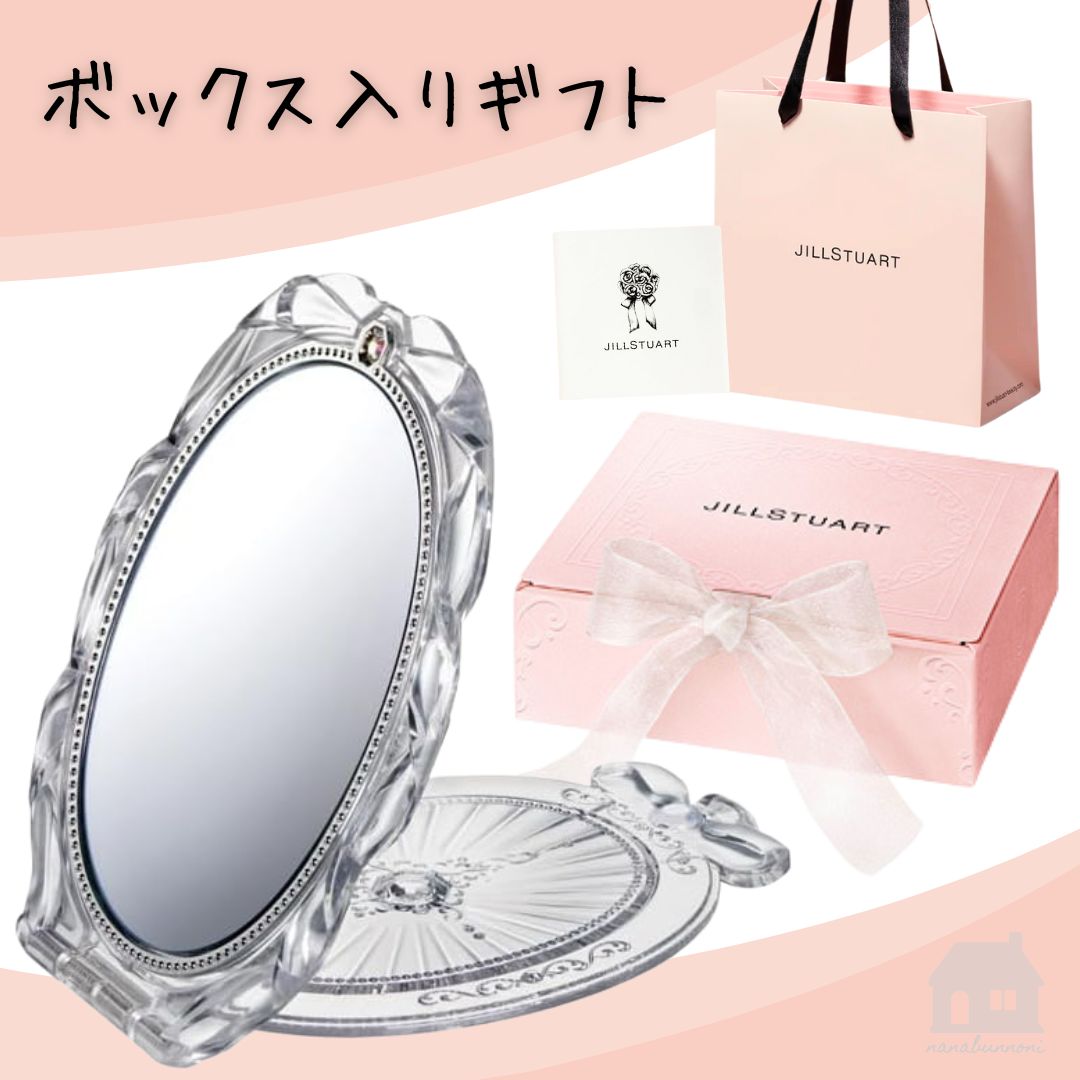 JILL STUART クリスタルミラー ギフトバッグ付き JILL STUART クリスタルミラー ギフトバッグ付き Qoo10] JILL BY