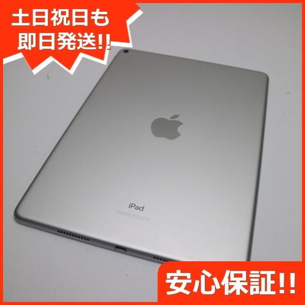 超美品 SIMフリー iPad Air 3 Cellular 64GB シルバー 本体 白ロム ...