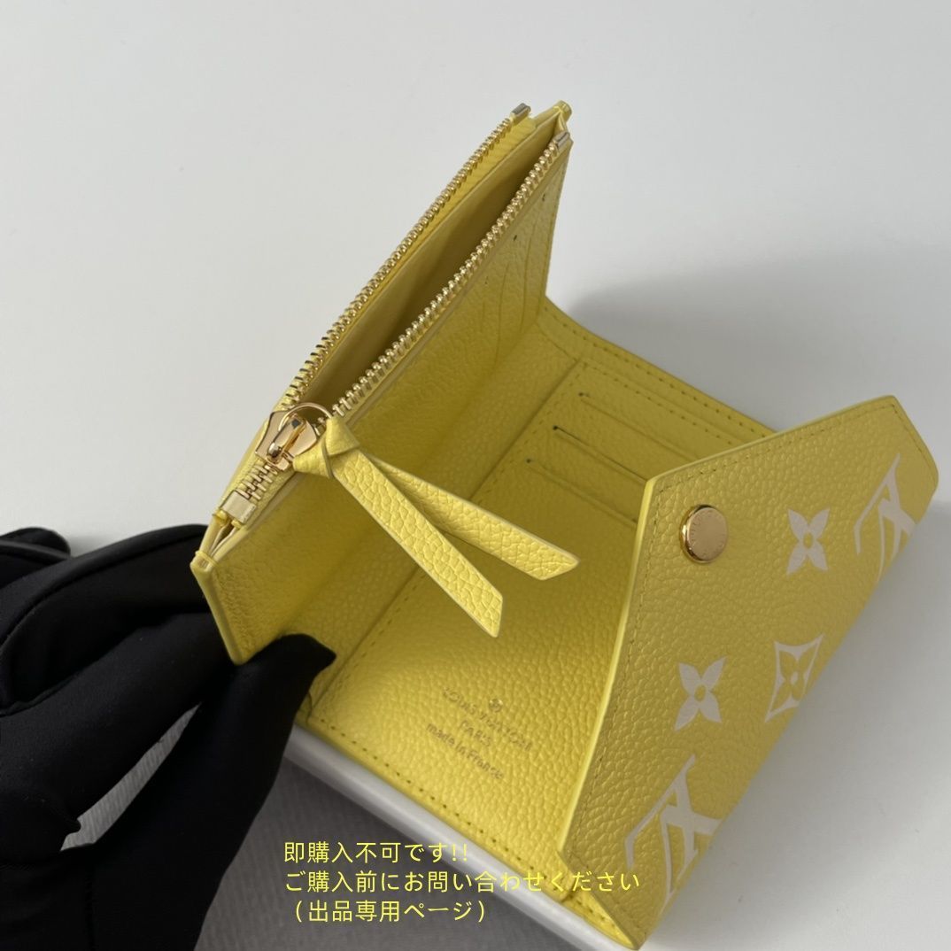 ルイです。他の方購入不可です。 美品? 期間限定☆ LOUIS VUITTON 折り財布 ルイヴィトン 折り