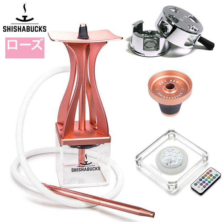 出群 全て新品 シーシャ オデュマン フルセット③ cominox.com.mx