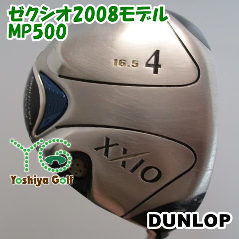 通販限定 フェアウェイウッド ダンロップ ゼクシオ2008モデル/MP500/SR/16.5[105799]
